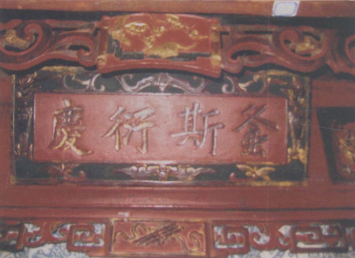 2、倫理及哲學(xué)的印記